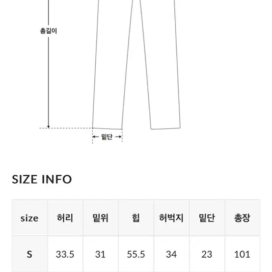 바온 팜브스 워싱 데님 와이드 팬츠 S