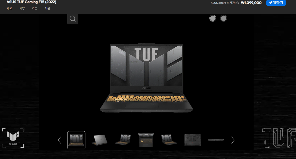 게이밍 노트북 asus tuf gaming F15