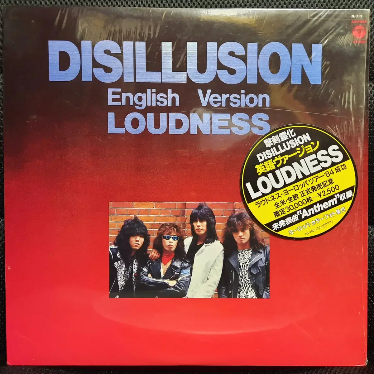 라우드니스 LOUDNESS DISILLUSION -ENG VER- LP