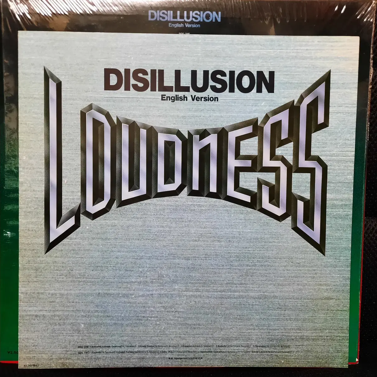 라우드니스 LOUDNESS DISILLUSION -ENG VER- LP