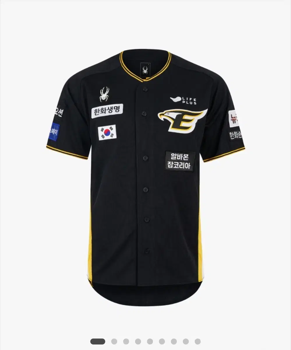 Hanwha Eagles' unmarked authentic jersey