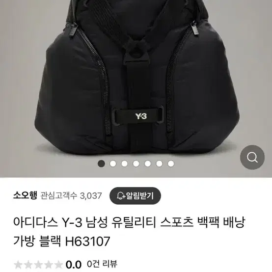 Y-3 와이쓰리 유틸리티 백팩