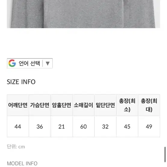 블랙업 메러웰 스트랩 언발 얇은 긴팔티