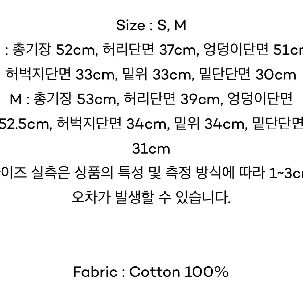 [윈터] 에즈이프캘리 KNEE LENGTH WIDE DENIM PANTS