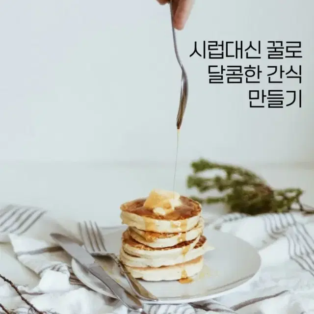 청밀당 베트남 꿀 6kg 대용량 말통 야생화 아카시아 롱안 리치 커피 천