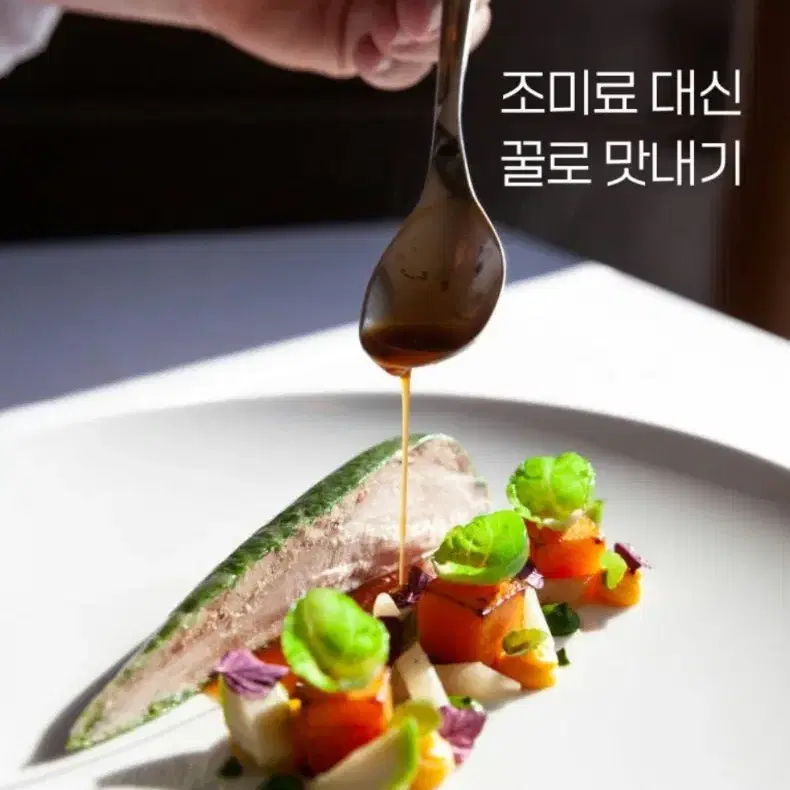 청밀당 베트남 꿀 6kg 대용량 말통 야생화 아카시아 롱안 리치 커피 천