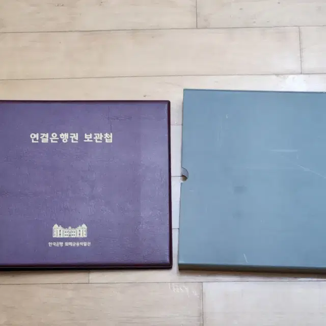 조폐공사 연결권 보관첩 (2매짜리)2만원