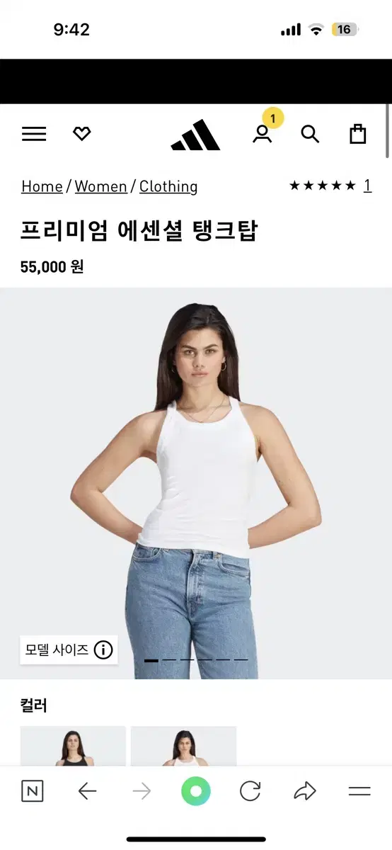 아디다스 오리지널스 프리미엄 에센셜 탱크탑