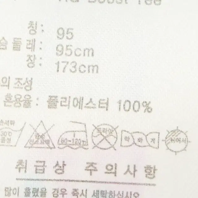 (M) 아디다스 반팔 티셔츠 작은오염 기능성 노랑-D67C