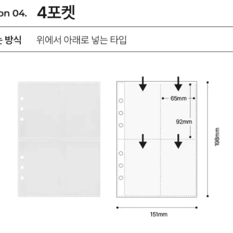 바인더 양면속지 양도