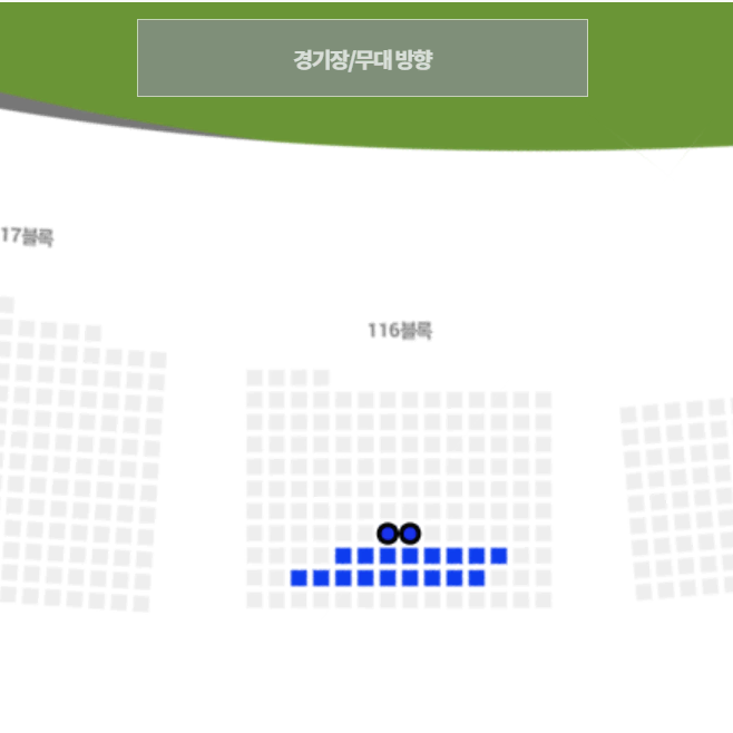 6월23일(일) LG vs KT 야구티켓 2연석 양도