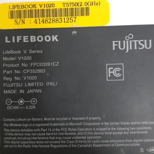 LIFEBOOK V1020 노트북 부품용 팝니다