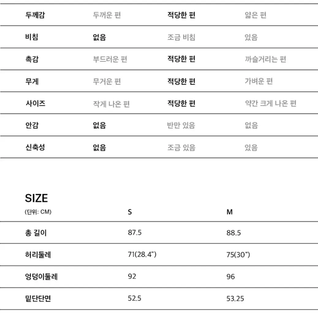 EQL 프론트 슬릿 데님 스커트