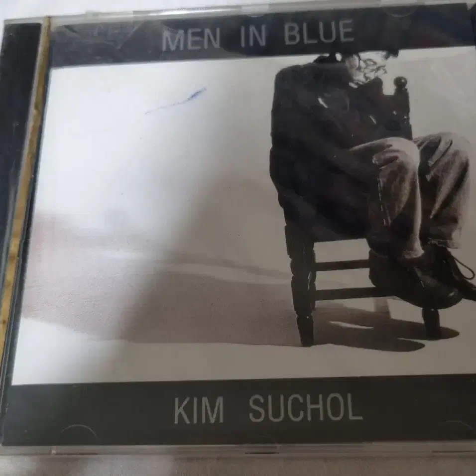 김수철 (Men in blue)나이세스초판 음반시디