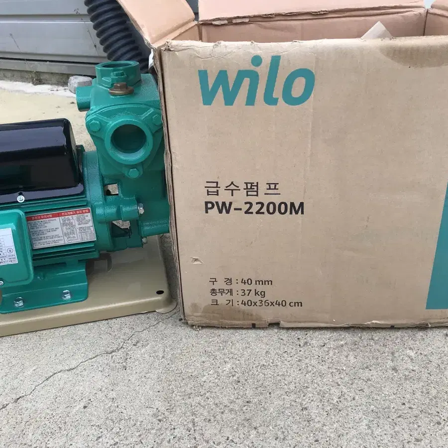 윌로 급수용펌프 PW-2200M