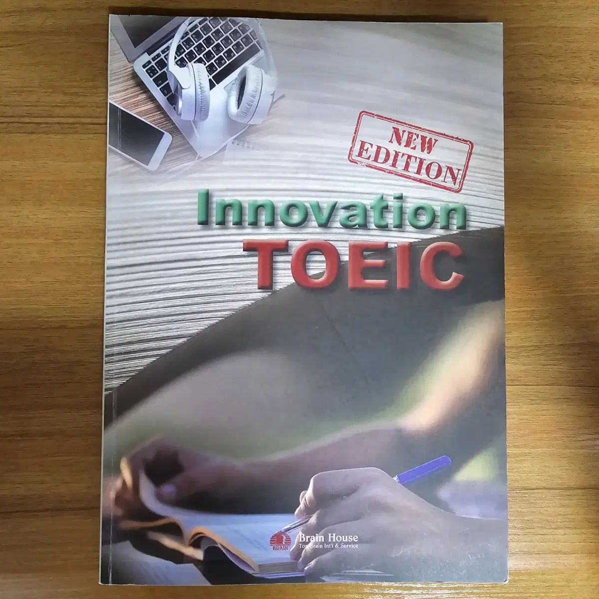 (대학 교재) Innovation TOEIC