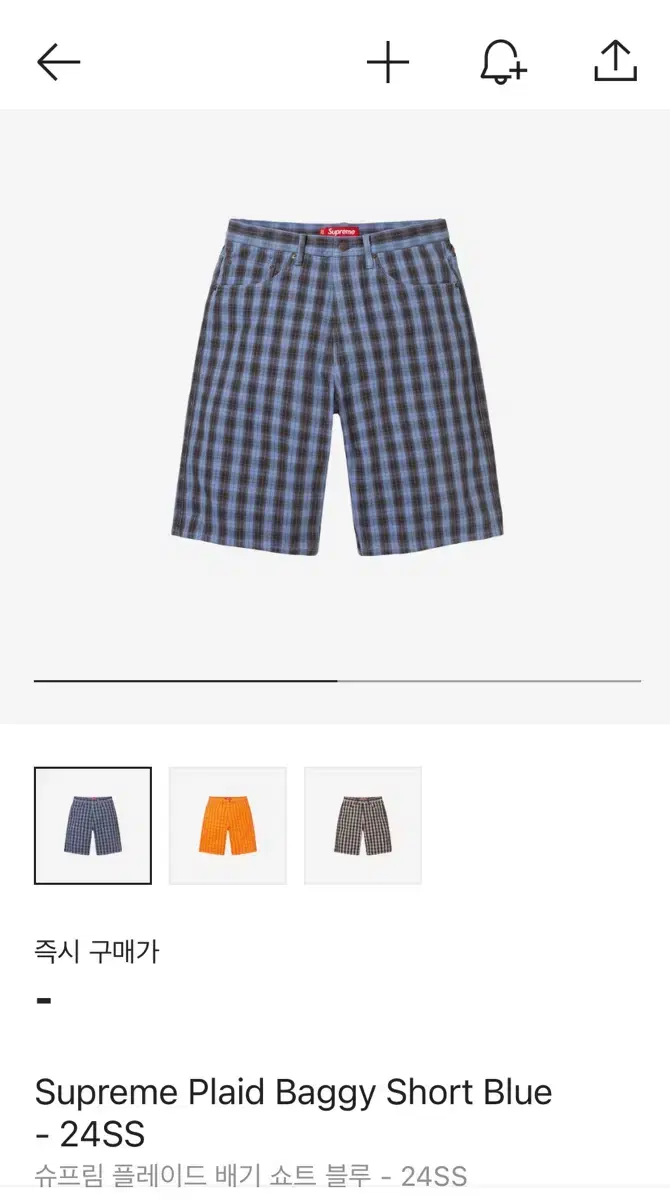 Supreme Plaid Baggy Short Blue - 24SS