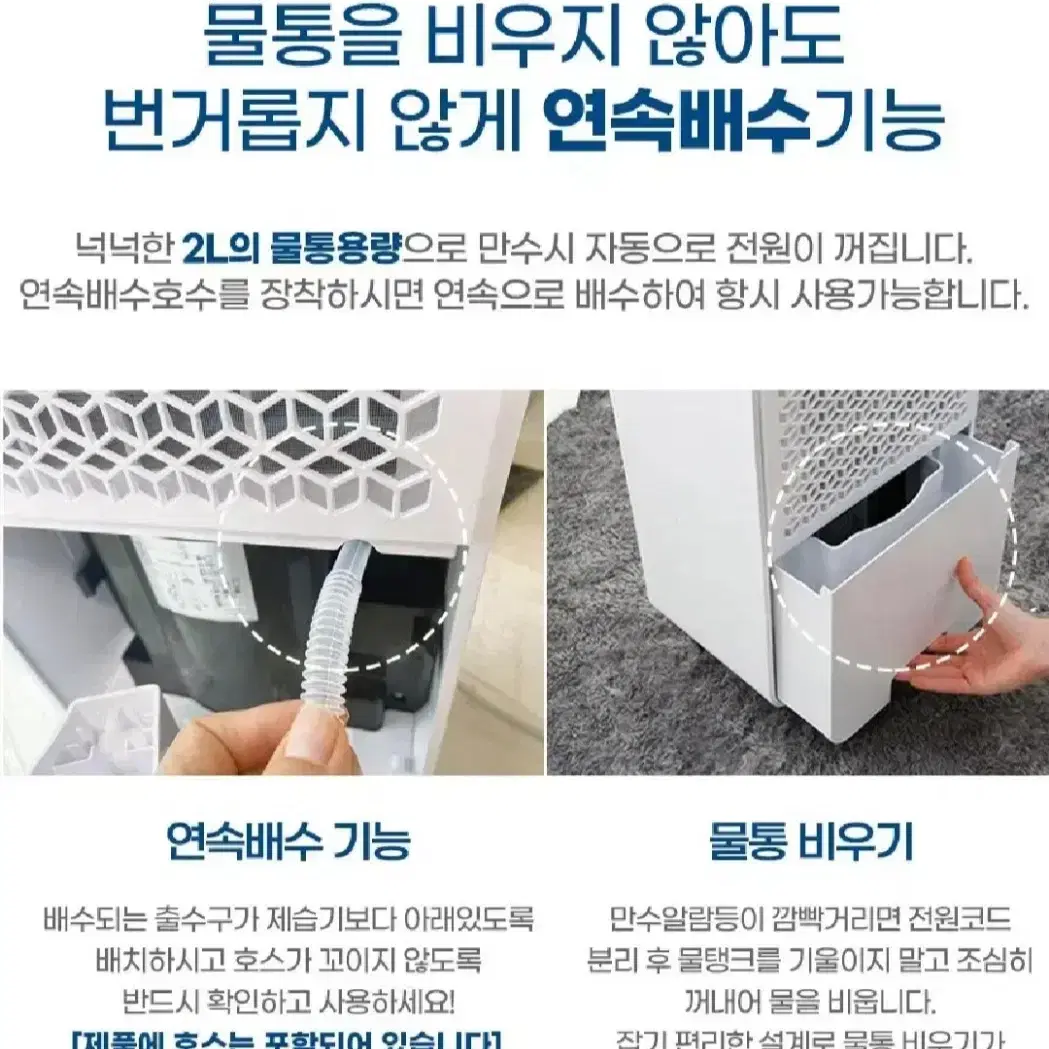 단하루미개봉새상품정품한경희생활과학13L HE-D707대용량저소음제습기