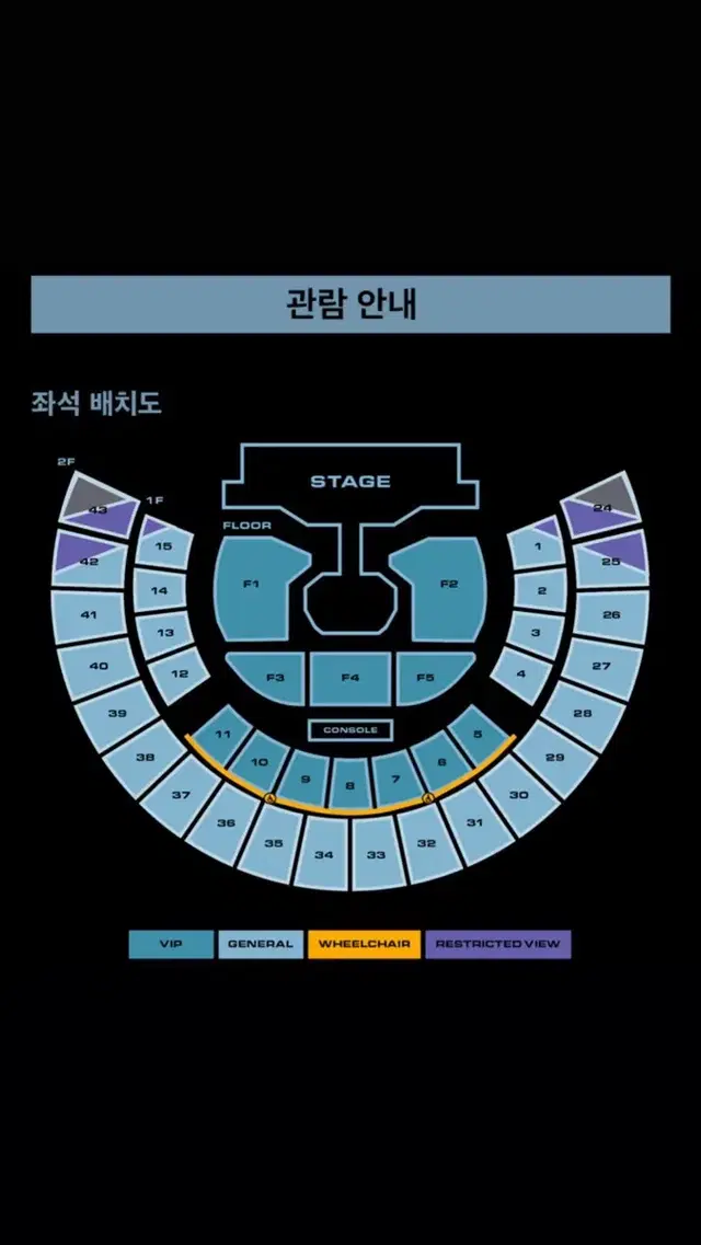 트레저 리부트 콘서트 낮공 첫콘 1열 양도