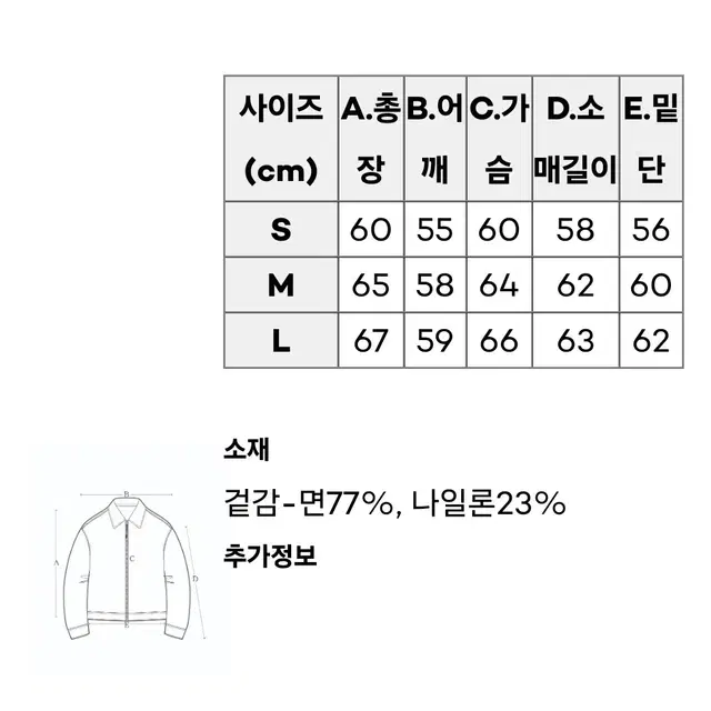 팬필드 나일론 트러커 자켓 M