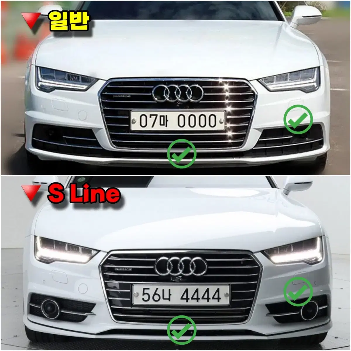 아우디 A7 50TFSI Sport Tech, S7 바디킷 컨버전