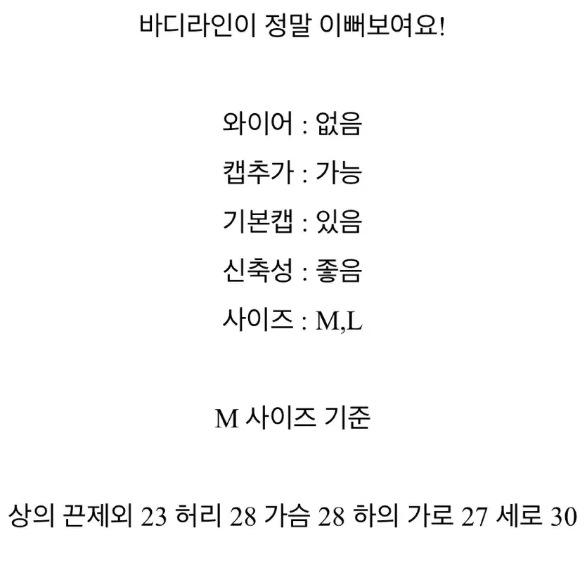 (새상품) 니트 브라운 비키니 M