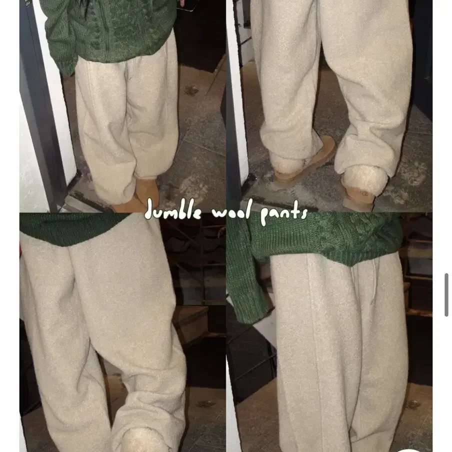 모래하우스 dumble wool pants