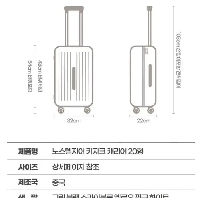 강추)키자크캐리어20인치. 6색상 택1. 가볍다/예쁘다/튼튼하다ㅡ최저