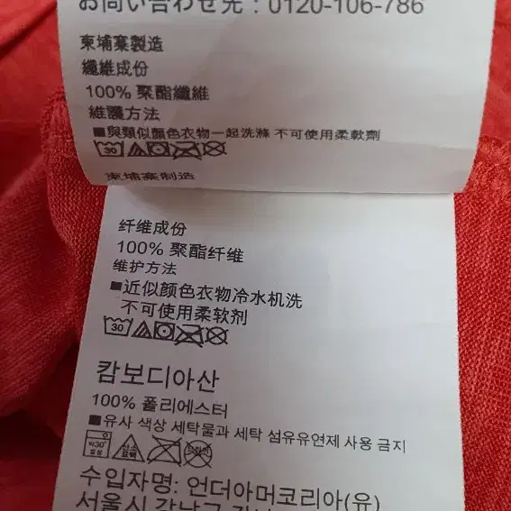 남.90-95)   언더아머 남성 반팔티 / 러닝 헬스 여름반팔