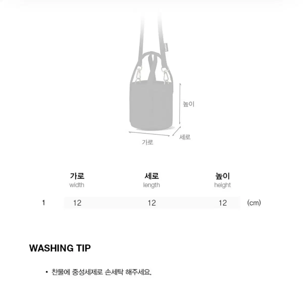 키르시 포켓 미니 버킷백(실버)