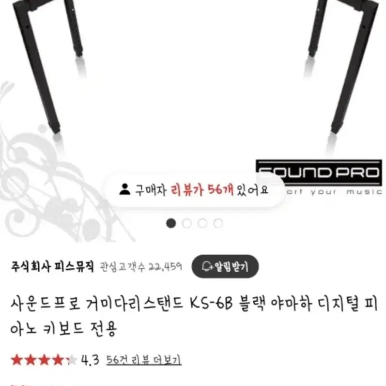 야마하CP88 피아노겸 신디사이저 <구입20일사용>최종가