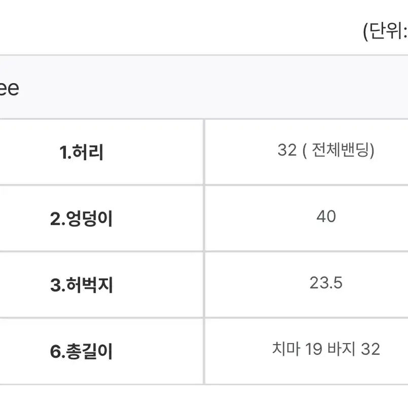 팁씨 스커트 치마레깅스 미니스커트 옷벼룩