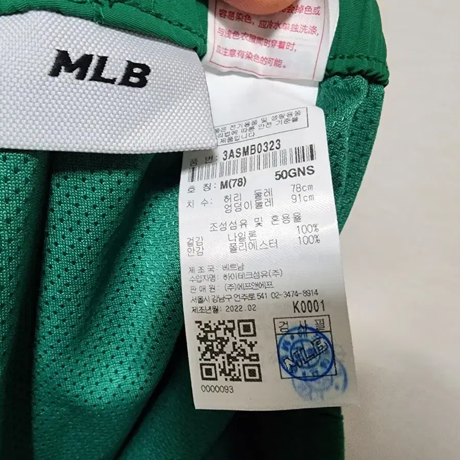 (M)MLB NY 빅로고 반바지