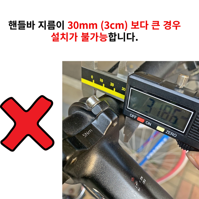 자전거브랜딩 거치대 스마트폰 핸드폰 거치대 로드 mtb 픽시