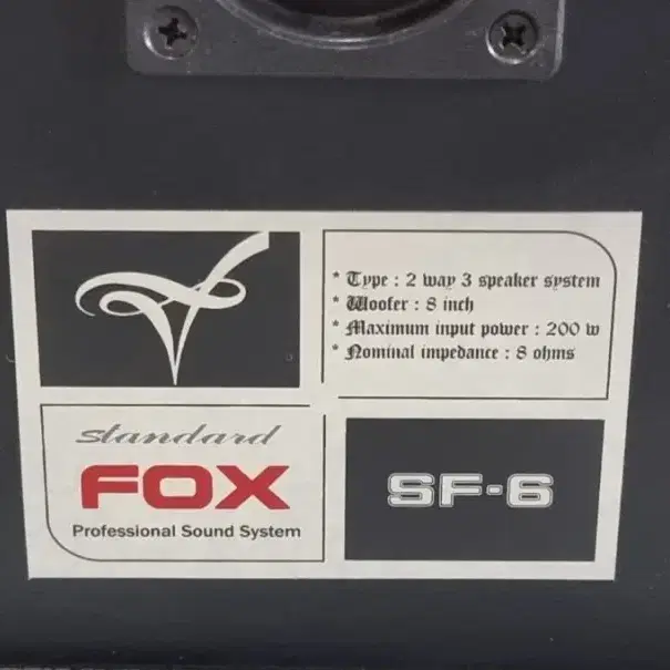 노래방스피커중고 FOX SF-6 8인치