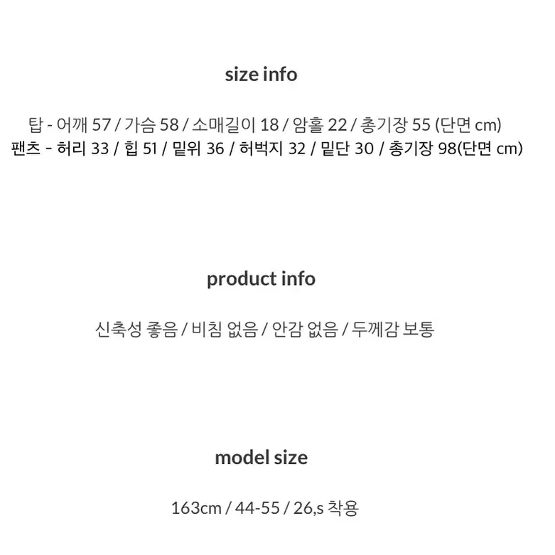 (파격세일) 니트세트 니트셋업 여름니트 니트통바지 66사이즈 77사이즈