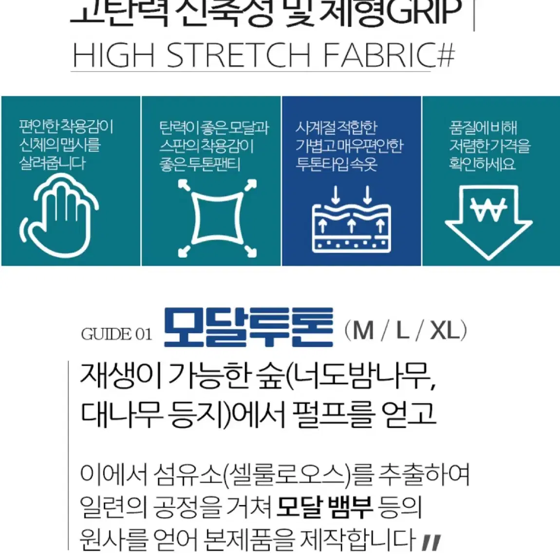 새상품 심리스 팬티 색상 사이즈 다수