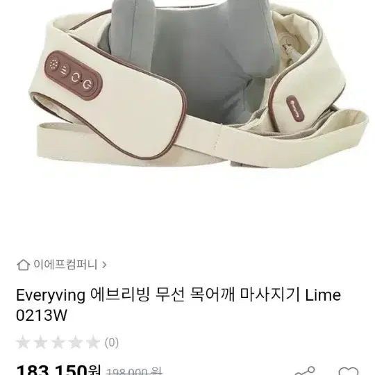 에브리빙 무선 목 어깨 마사지기