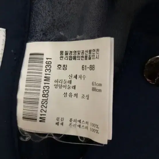 (26)먼싱웨어 여성 칠부팬츠