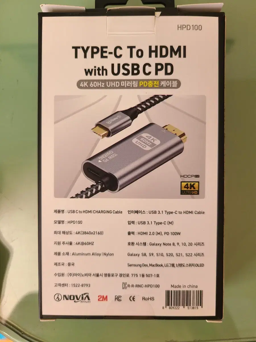 C to HDMI 4k 미러링 케이블2m