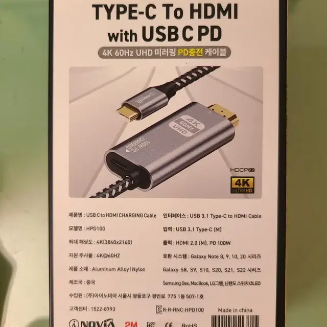 C to HDMI 4k 미러링 케이블2m