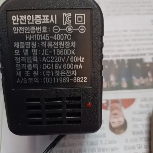 충전기  휴대폰거치대  등