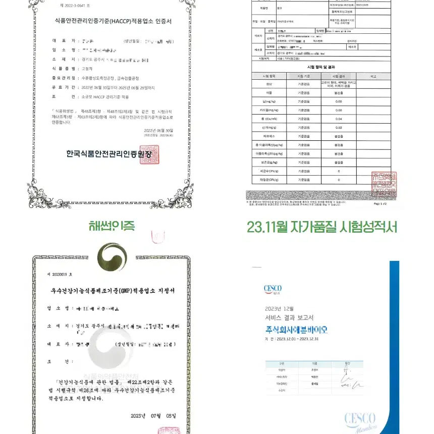 40대 여성용 하루영양 양춘사 사인 혈당 바나바잎 발효여주 (4개월분)