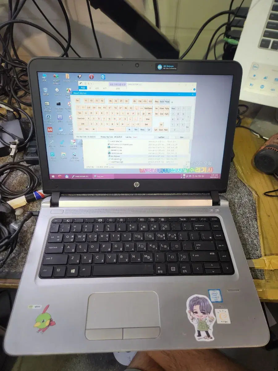 수리용<1639>hp probook i3 6세대