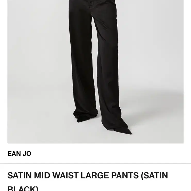 ean jo 이안 조 SATIN MID WAIST LARGE PANTS