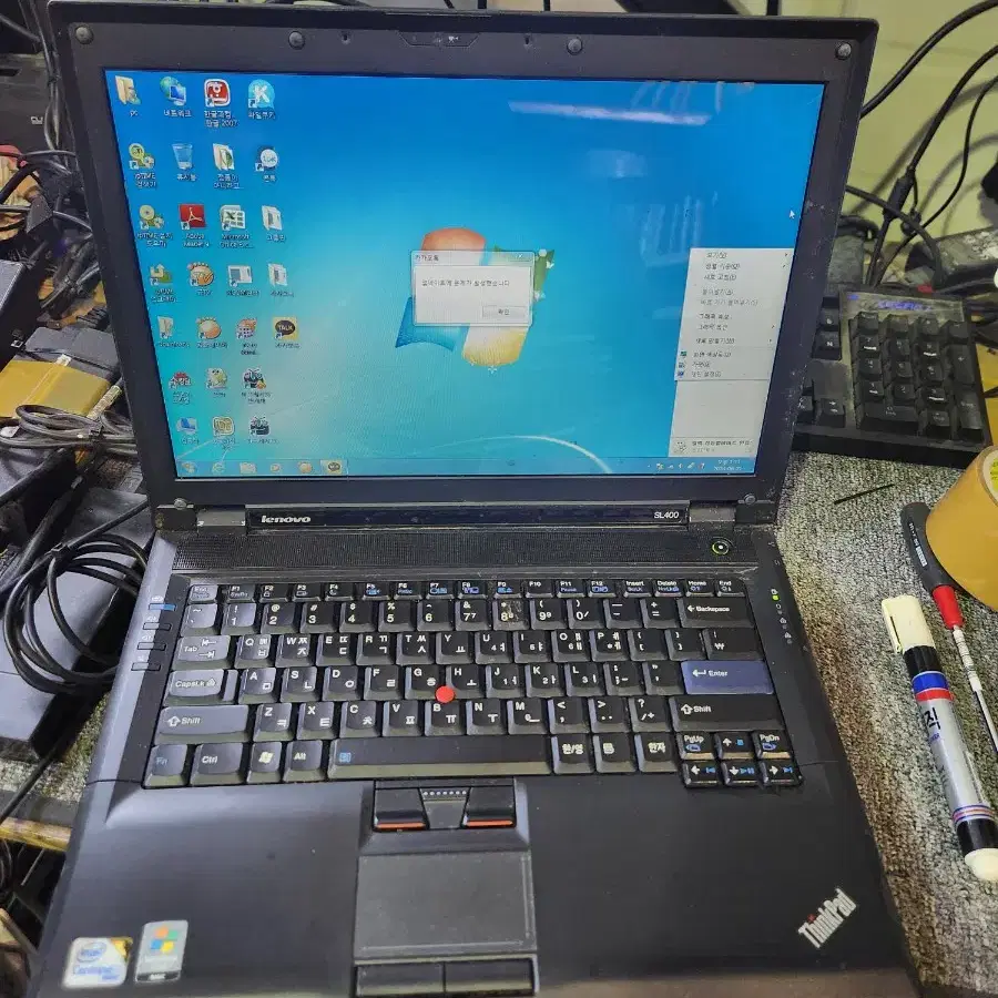 옛날노트북<248>lenovo thinkpad sl400