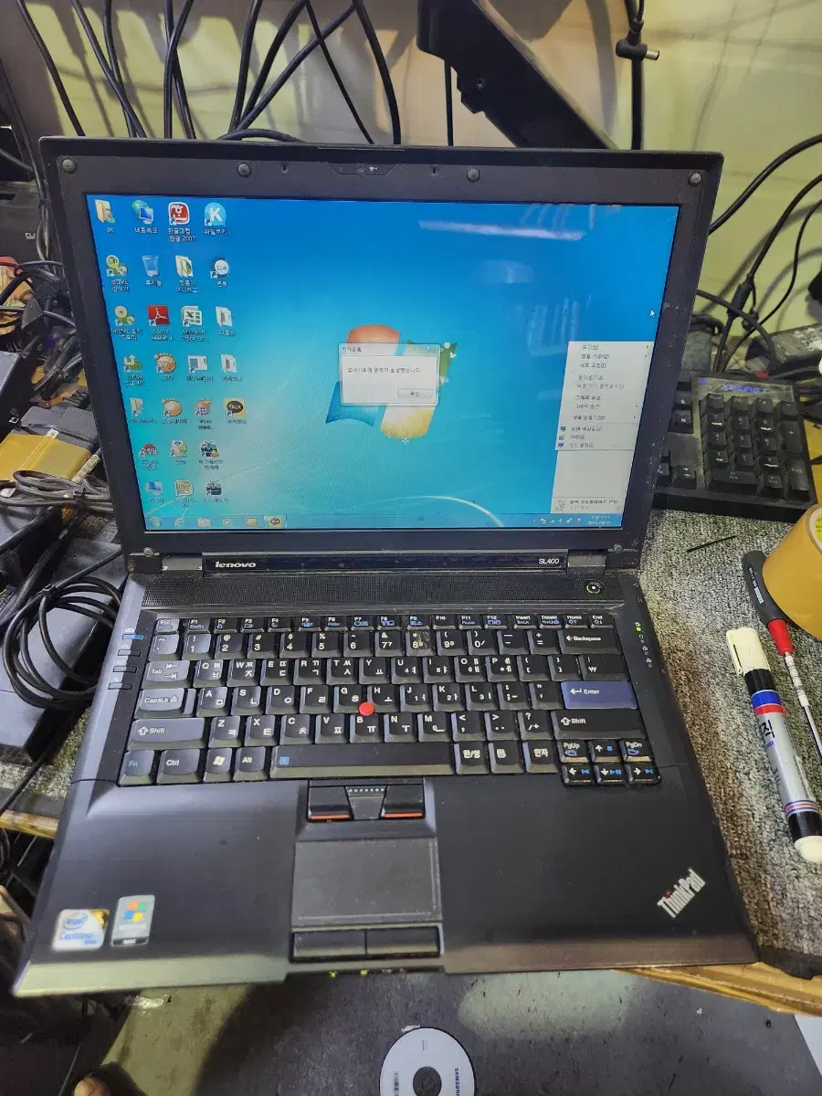 옛날노트북<248>lenovo thinkpad sl400