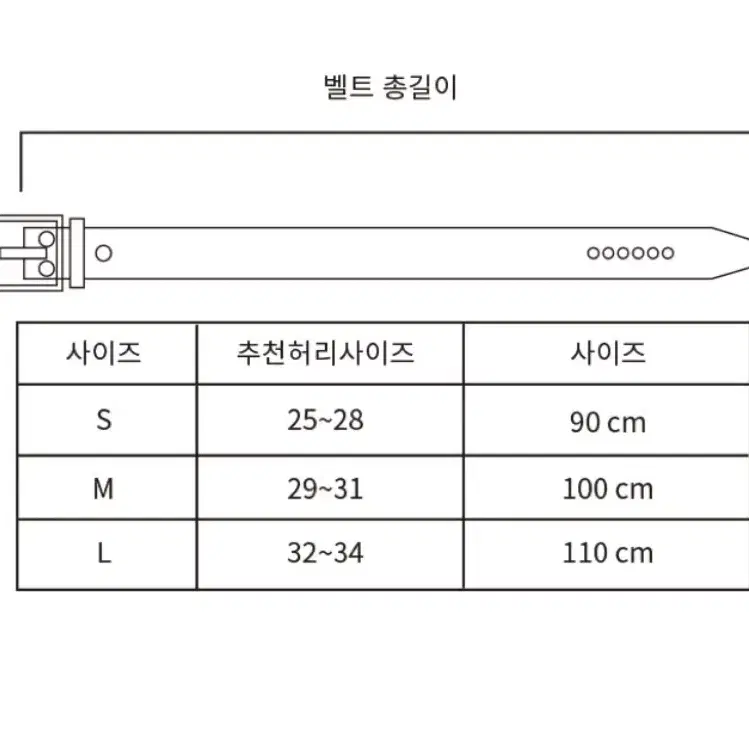 레더스미스 웨스턴 벨트