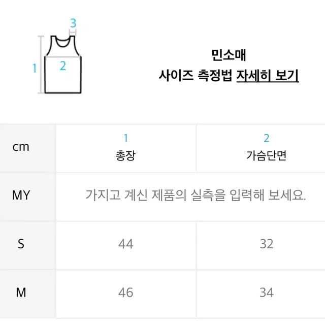 배디 원 숄더 드레이프 민소매 블랙