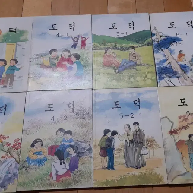 옛날 국민(초등)학교 교과서 (도덕) 90년대